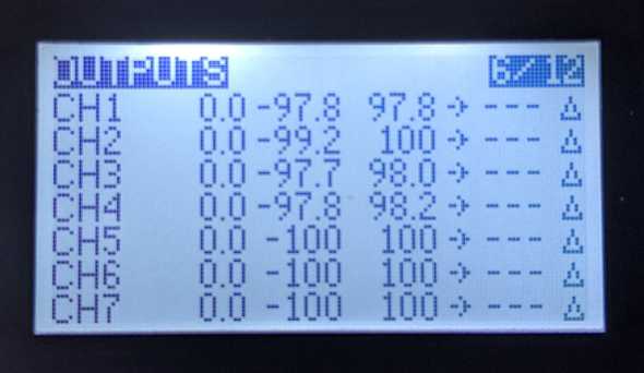 screenshot of the outputs screen