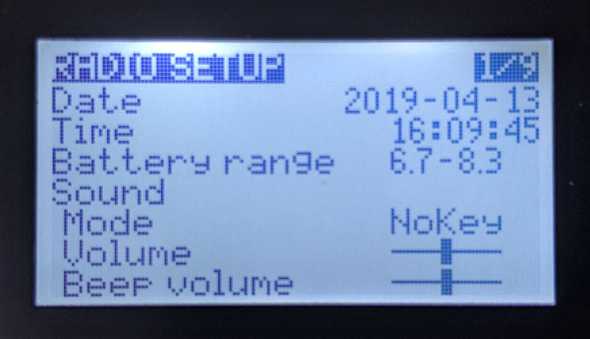 screenshot of the radio setup screen