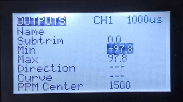 screenshot of the outputs edit screen
