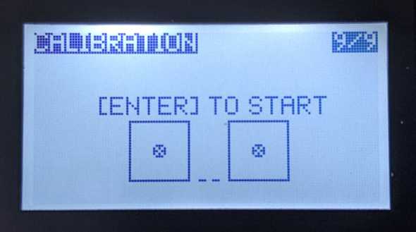 screenshot of the calibration screen