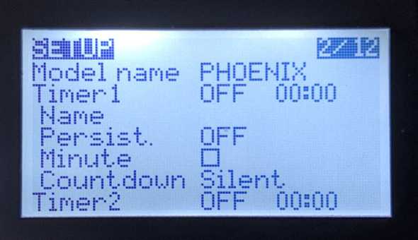 screenshot of the setup screen