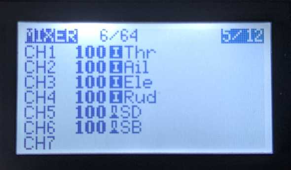 screenshot of the mixer screen