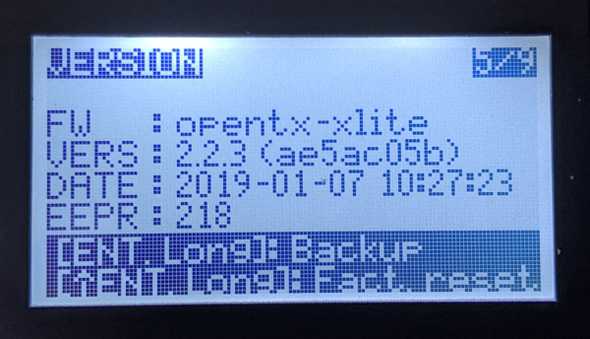 screenshot of the version screen